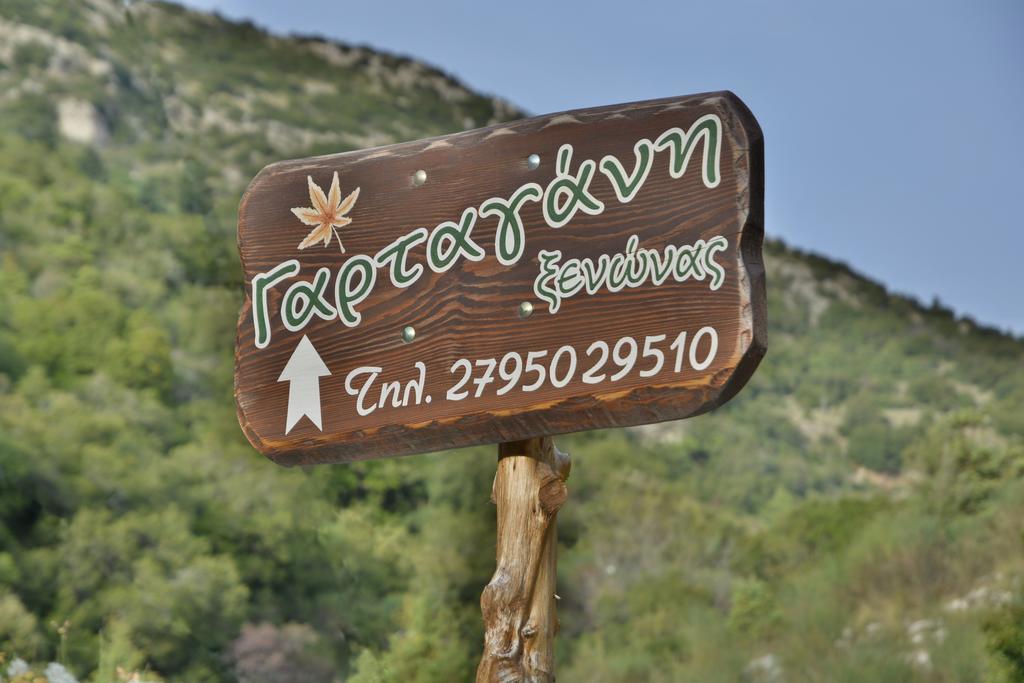 Gartagani Guest House Стемница Екстериор снимка