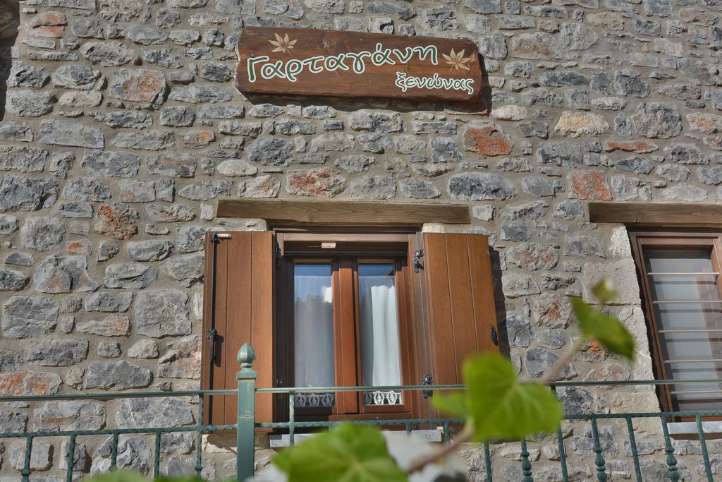 Gartagani Guest House Стемница Екстериор снимка